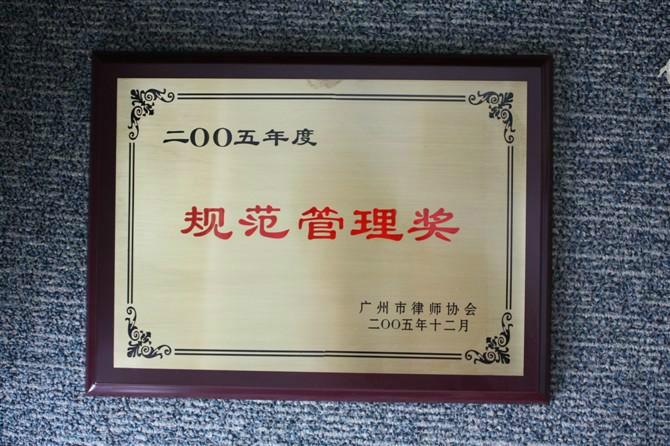 濟南公司圖片/濟南公司樣板圖 (4)