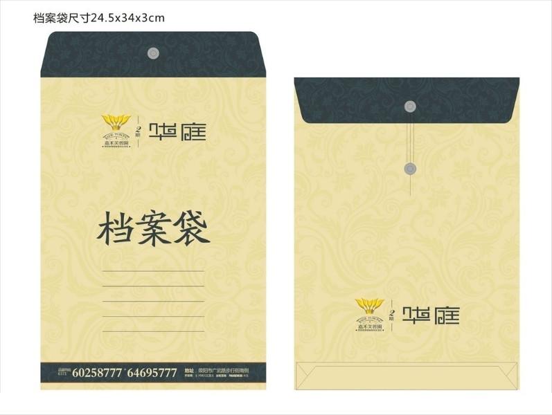 供應(yīng)濟南檔案袋制作濟南專業(yè)制作檔案袋