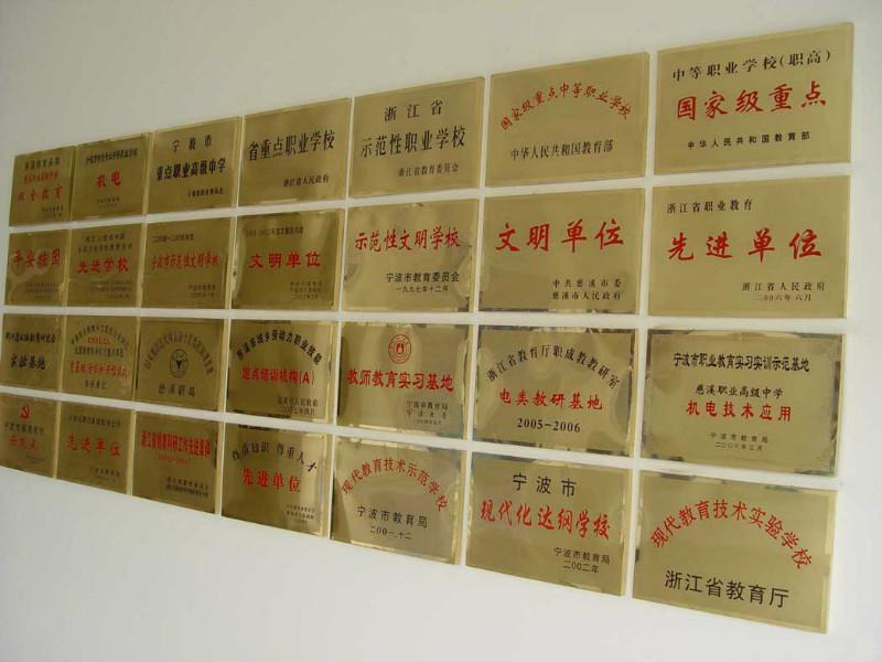 濟(jì)南專業(yè)制作銅牌圖片