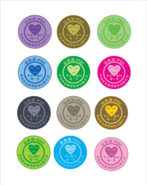 供應(yīng)濟(jì)南胸卡制作文翔印務(wù)