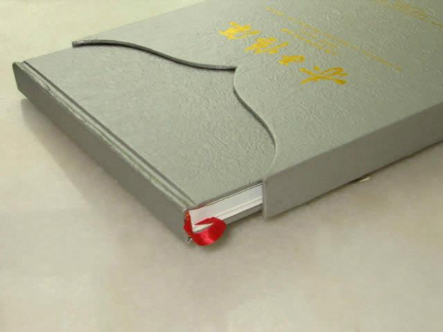 供應濟南文翔印務有限公司