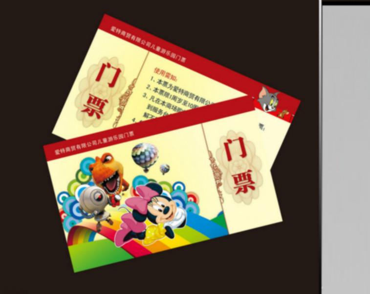 供應(yīng)濟(jì)南門票制作濟(jì)南文翔印務(wù)