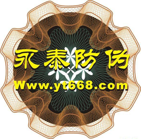 供應(yīng)濟(jì)南商標(biāo)印刷濟(jì)南文翔印務(wù)