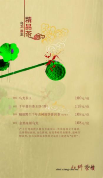 供應(yīng)畫冊印刷