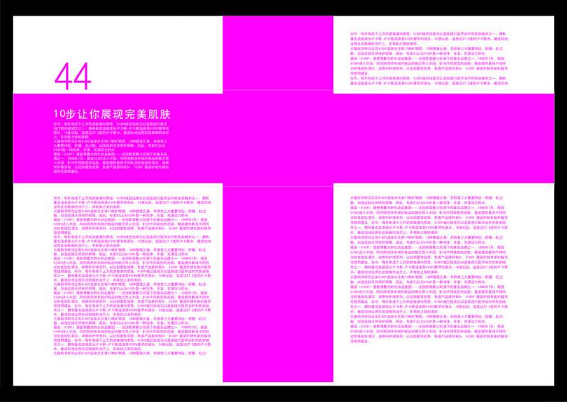 供應(yīng)濟(jì)南印刷、濟(jì)南文翔印務(wù)、日產(chǎn)十萬(wàn)、雜志印刷