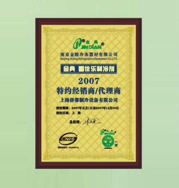 獎(jiǎng)牌制作圖片/獎(jiǎng)牌制作樣板圖 (3)