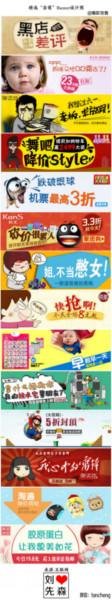 海報(bào)設(shè)計(jì)制作圖片/海報(bào)設(shè)計(jì)制作樣板圖 (2)