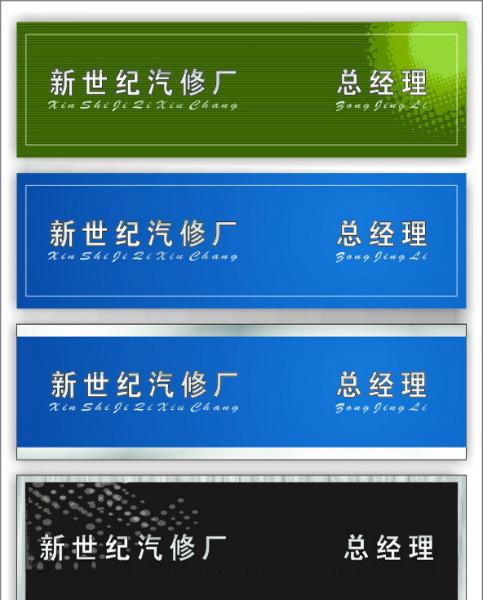 供應(yīng)濟南全市印刷*價胸卡制作