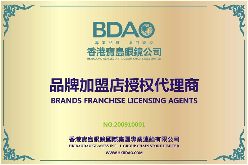 濟(jì)南銅牌價(jià)格圖片