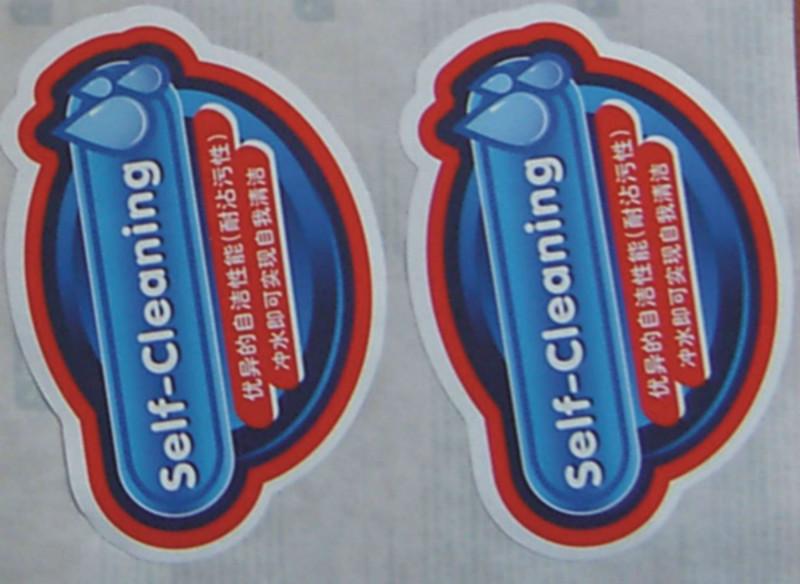 供應(yīng)濟(jì)南不干膠印刷濟(jì)南文翔印務(wù)