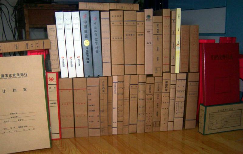 供應(yīng)濟南*的檔案袋檔案盒濟南文翔印務(wù)