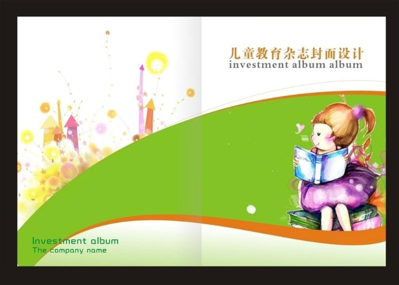 供應(yīng)濟(jì)南印刷濟(jì)南文翔印務(wù)彩頁(yè)畫(huà)冊(cè)