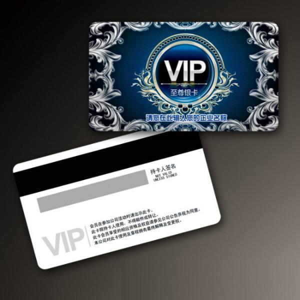 供應(yīng)濟(jì)南會員卡金卡銀卡制作胸卡*