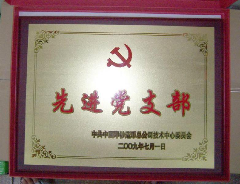 獎(jiǎng)牌制作圖片/獎(jiǎng)牌制作樣板圖 (2)