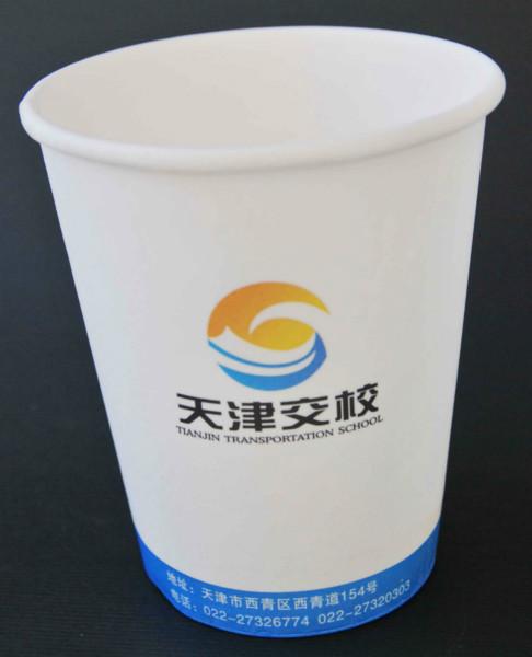 供應(yīng)濟南文翔印務(wù)有限公司制作彩色紙杯