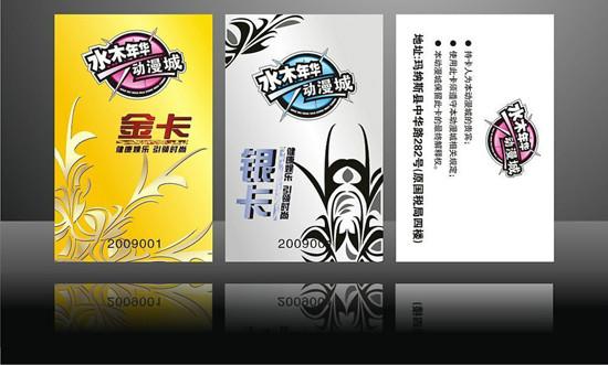 供應(yīng)濟(jì)南會員卡金卡銀卡制作胸卡*