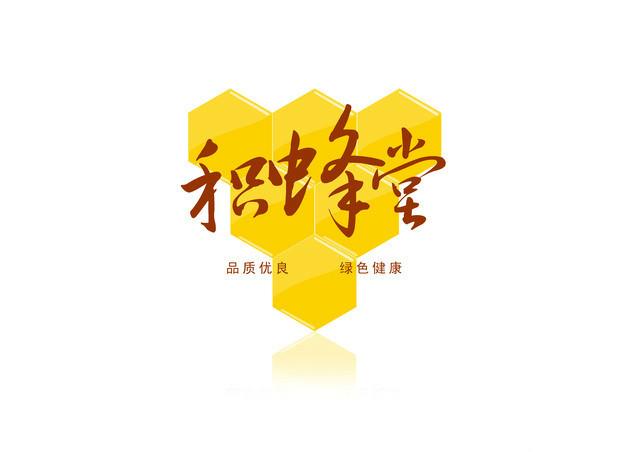 濟(jì)南質(zhì)量最好的商標(biāo)印刷圖片/濟(jì)南質(zhì)量最好的商標(biāo)印刷樣板圖 (4)