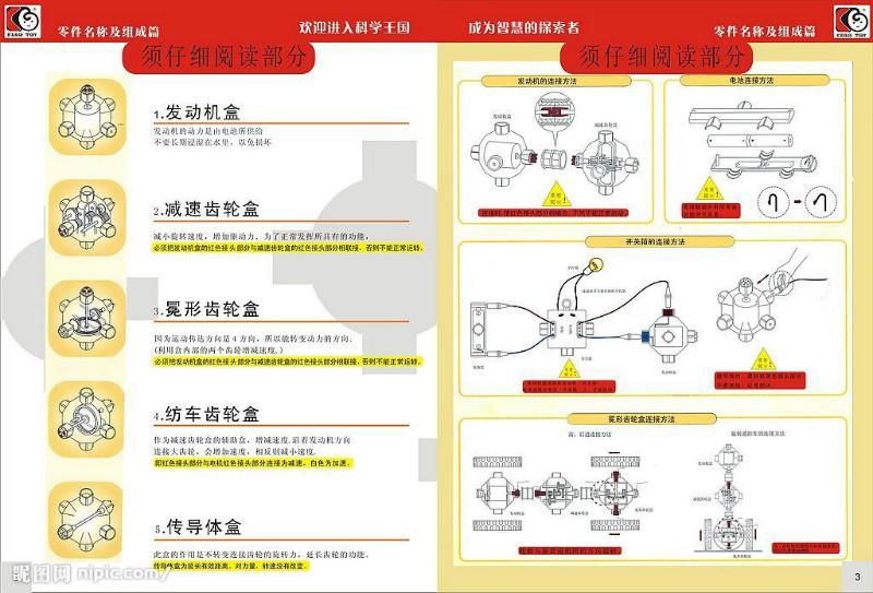 供應(yīng)濟(jì)南說明書印刷