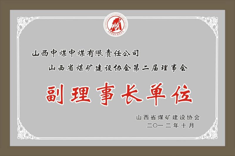 供應(yīng)濟(jì)南榮譽(yù)*，濟(jì)南榮譽(yù)*制作，濟(jì)南榮譽(yù)*銷售電話