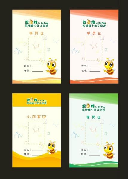 濟南全市印刷最低價圖片