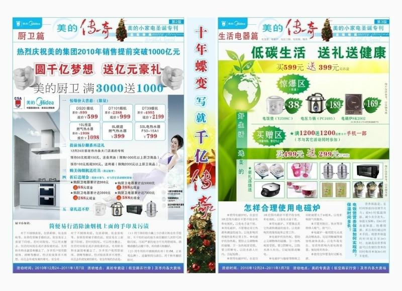 供應(yīng)濟南文翔印務(wù)彩色報紙印刷產(chǎn)量大