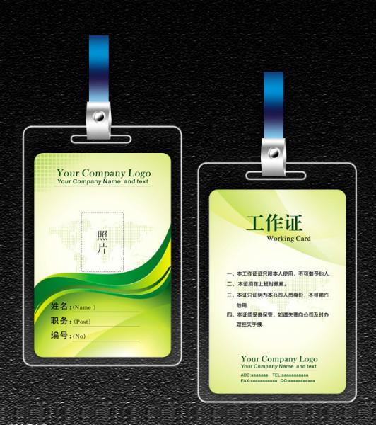 供應(yīng)濟南文翔印務(wù)*制作