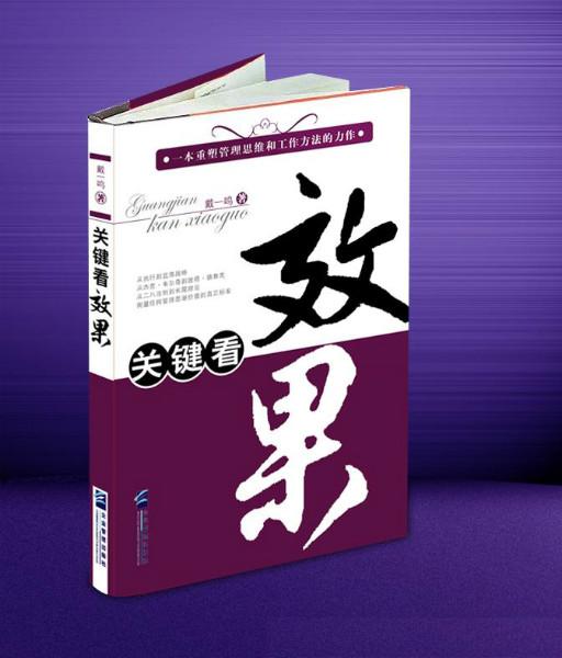 供應(yīng)濟(jì)南印刷公司濟(jì)南文翔印務(wù)印刷