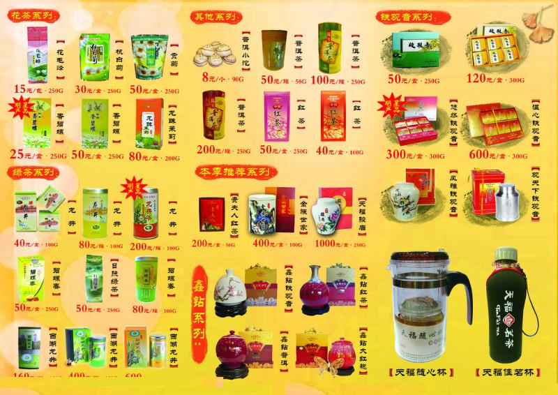 供應(yīng)濟(jì)南包裝盒印刷/禮品盒印刷