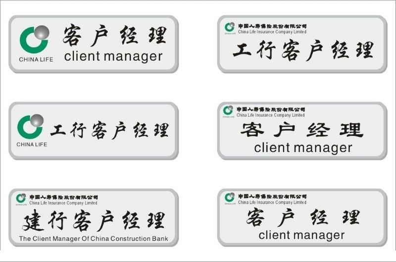 供應(yīng)濟南全市印刷*價胸卡制作