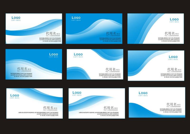 供應濟南文翔印務名片提供量*最廣