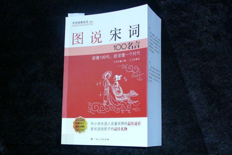 供應濟南文翔印務有限公司