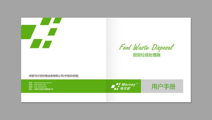 供應(yīng)濟(jì)南說(shuō)明書(shū)印刷濟(jì)南文翔印務(wù)