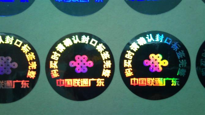 濟(jì)南印刷專業(yè)最好的商標(biāo)印刷圖片