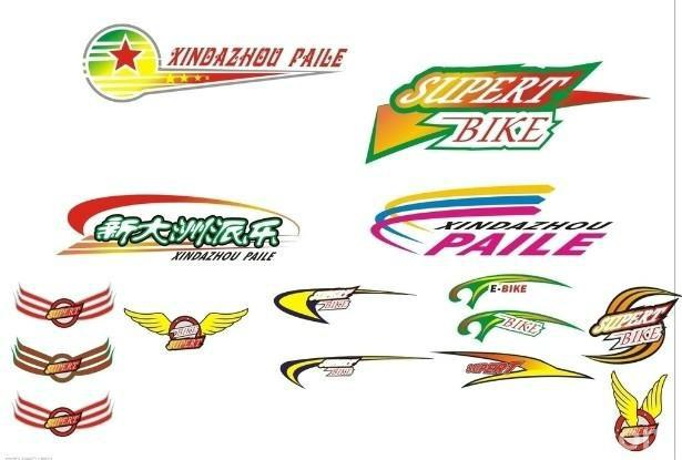 供應(yīng)濟(jì)南不干膠印刷濟(jì)南文翔印務(wù)