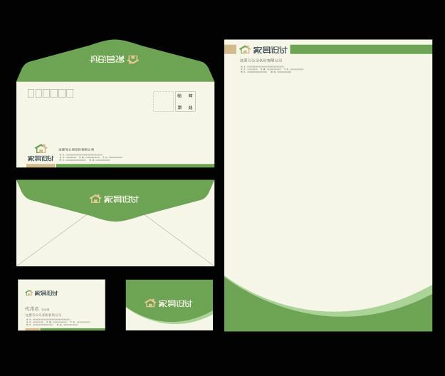 供應(yīng)濟(jì)南辦公用品信紙信封