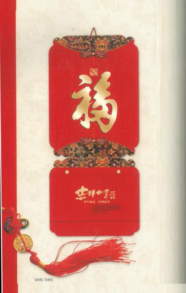 供應(yīng)濟(jì)南掛歷制作文翔印務(wù)掛歷制作