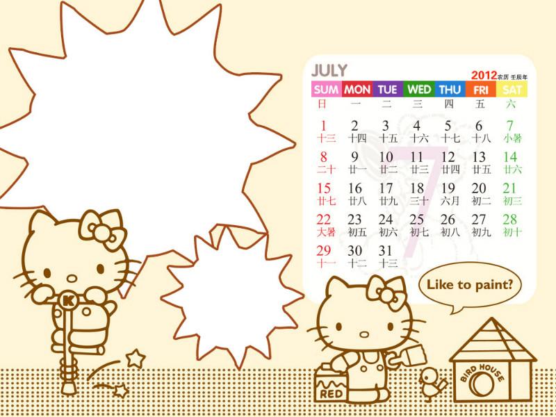 供應(yīng)濟(jì)南掛歷印刷公司*濟(jì)南文翔印務(wù)公司