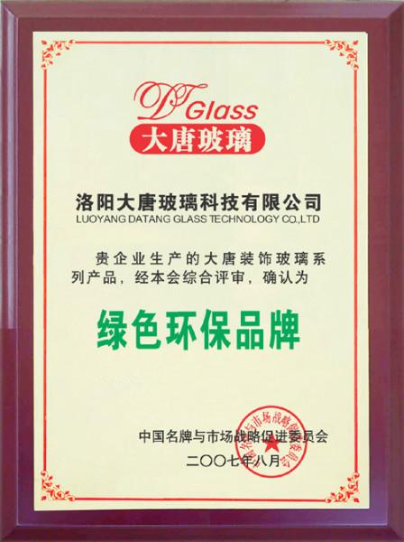 濟南最專業(yè)的獎牌制作圖片
