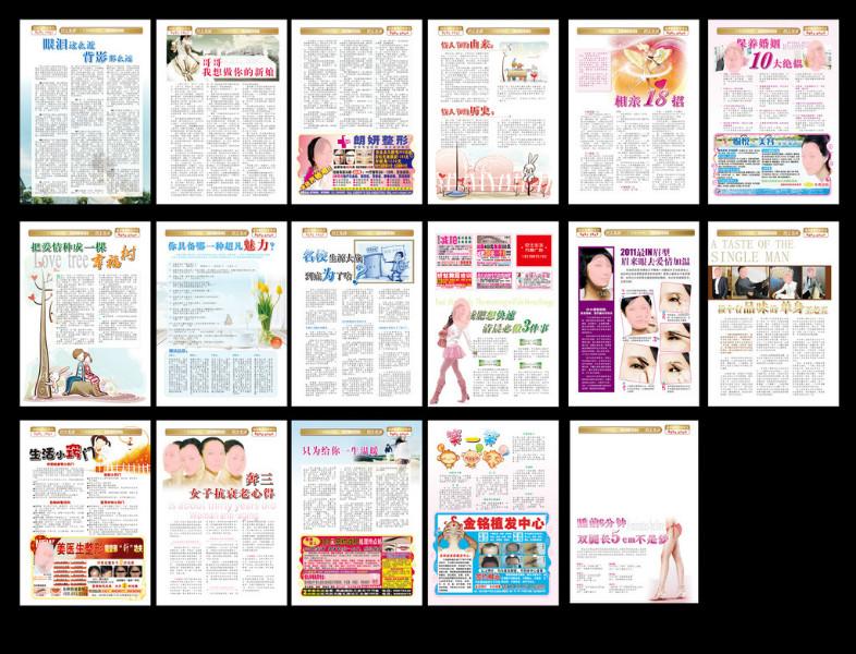 供應(yīng)濟(jì)南日產(chǎn)十萬的印刷文翔印務(wù)印刷