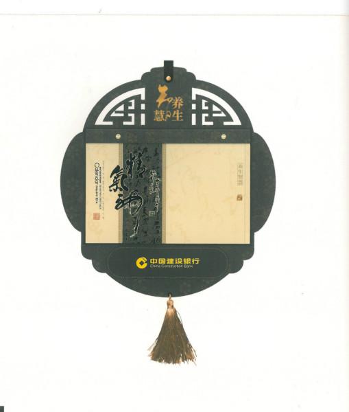 供應(yīng)濟(jì)南印刷文翔印務(wù)掛歷制作*馬年掛歷