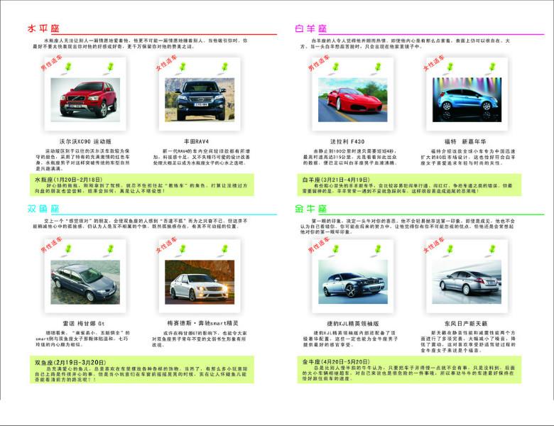 供應(yīng)濟(jì)南日產(chǎn)十萬的印刷文翔印務(wù)印刷