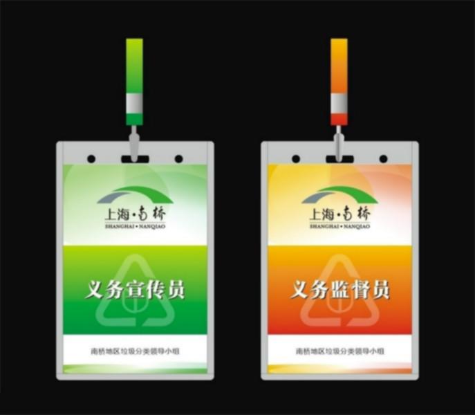 供應(yīng)濟(jì)南文翔*會員卡各種PVC