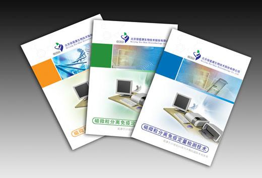 供應(yīng)濟南文翔印務(wù)日產(chǎn)十萬