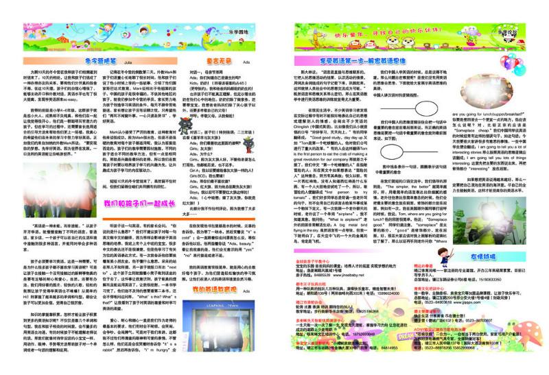 供應濟南*的印刷報紙印刷