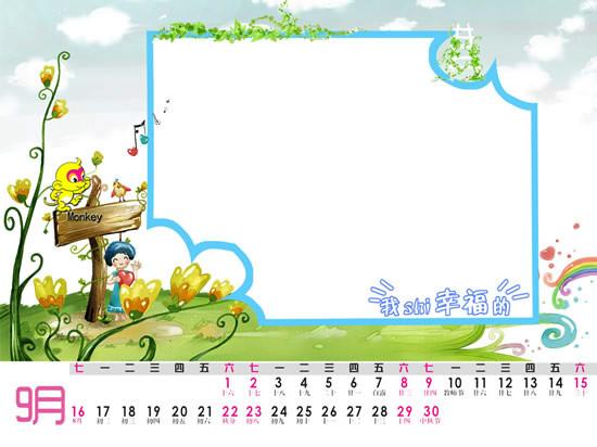 供應(yīng)濟南那里有掛歷印刷公司