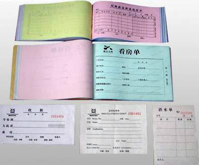 供應(yīng)濟(jì)南文翔印務(wù)提供無碳復(fù)寫