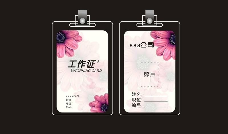 濟(jì)南全市印刷最低價圖片/濟(jì)南全市印刷最低價樣板圖 (4)