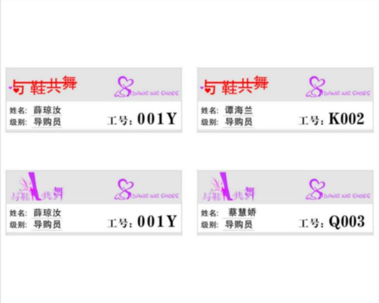 供應(yīng)濟南文翔印務(wù)*制作