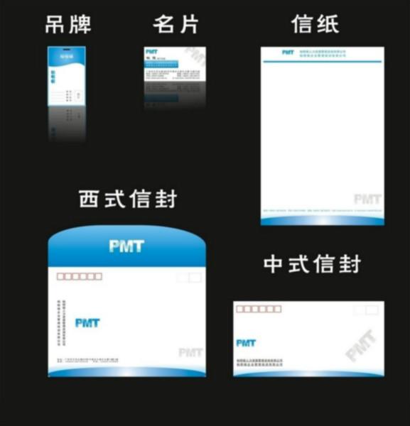 供應(yīng)濟(jì)南辦公用品信紙信封