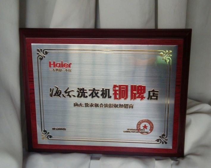 濟(jì)南銅牌價(jià)格圖片/濟(jì)南銅牌價(jià)格樣板圖 (4)